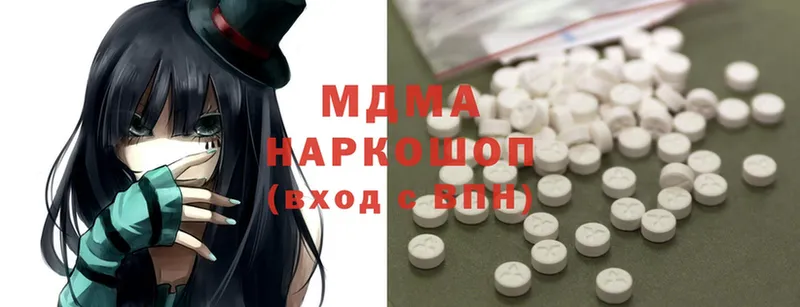 MDMA VHQ  Дубовка 