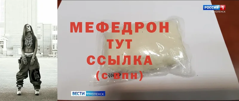 mega ONION  Дубовка  Меф VHQ 